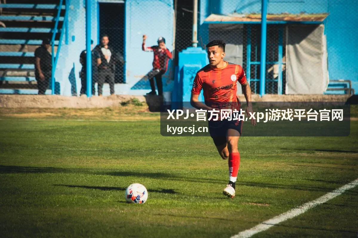 XPJ官方网站推荐内容封面图